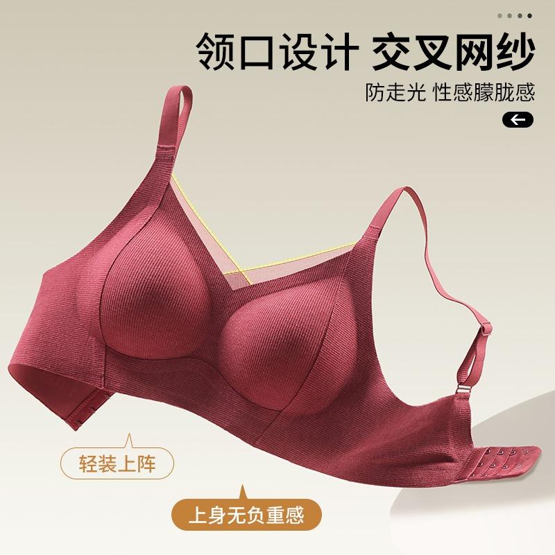 Genuine ABC Cup Women's Anti-sagging and Seamless Collection of Secondary Breasts, Gathering and Showing Small, No Steel Ring Text Bra Underwear