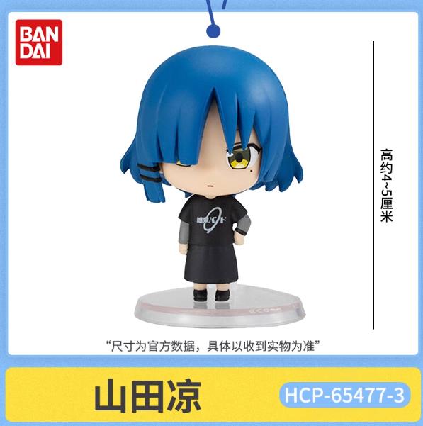Hot New Bandai Lonely Rock Standing Posture Doll Ornament Goto Yili Joyful And Melancholic Generation Ryo Yamada Mini Figurine