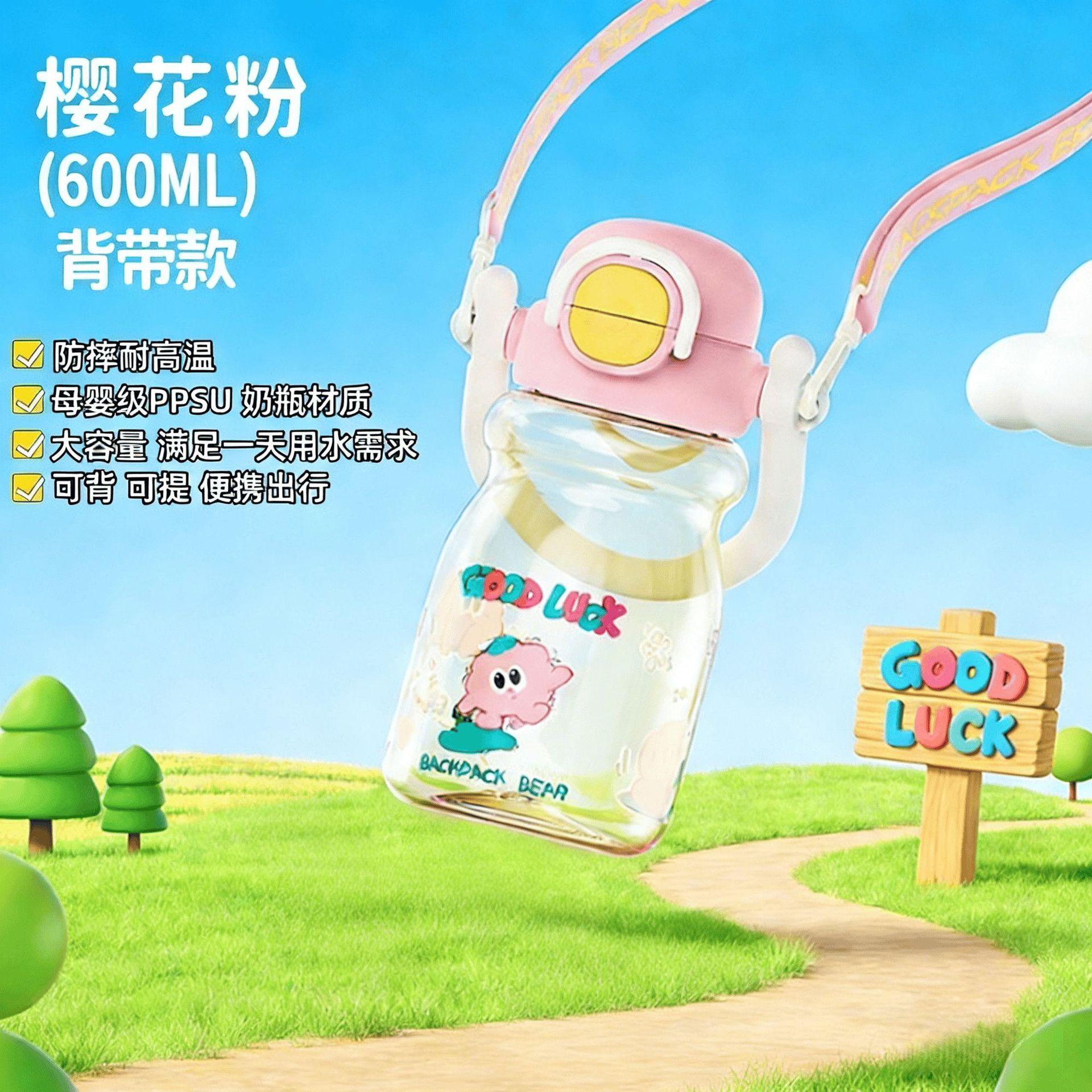 

High-value water cup for male and female students Portable outdoor high temperature resistant double drinking straw cup 600ML