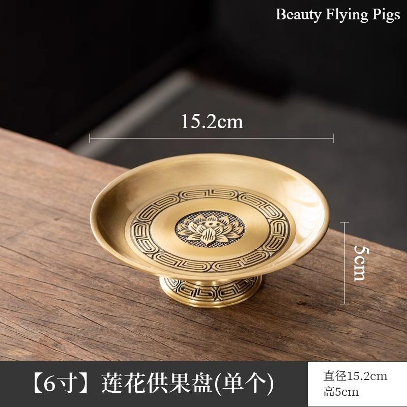 1pc Metal Fruit Supply Tray Buddha Offering Plate Household Buddhist Hall Tribute Plate Buddhist Hall Sacrificial Supplies