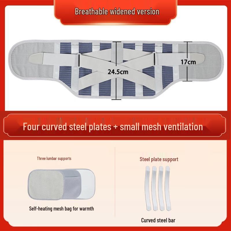 OLOEY Breathable Lumbar Support Belt