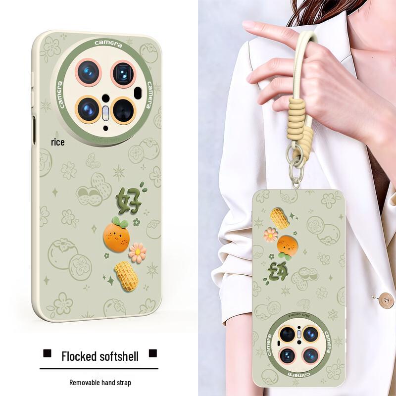 Kelimian Cute Cartoon Silicone Phone Case with Lanyard for Huawei Mate Series