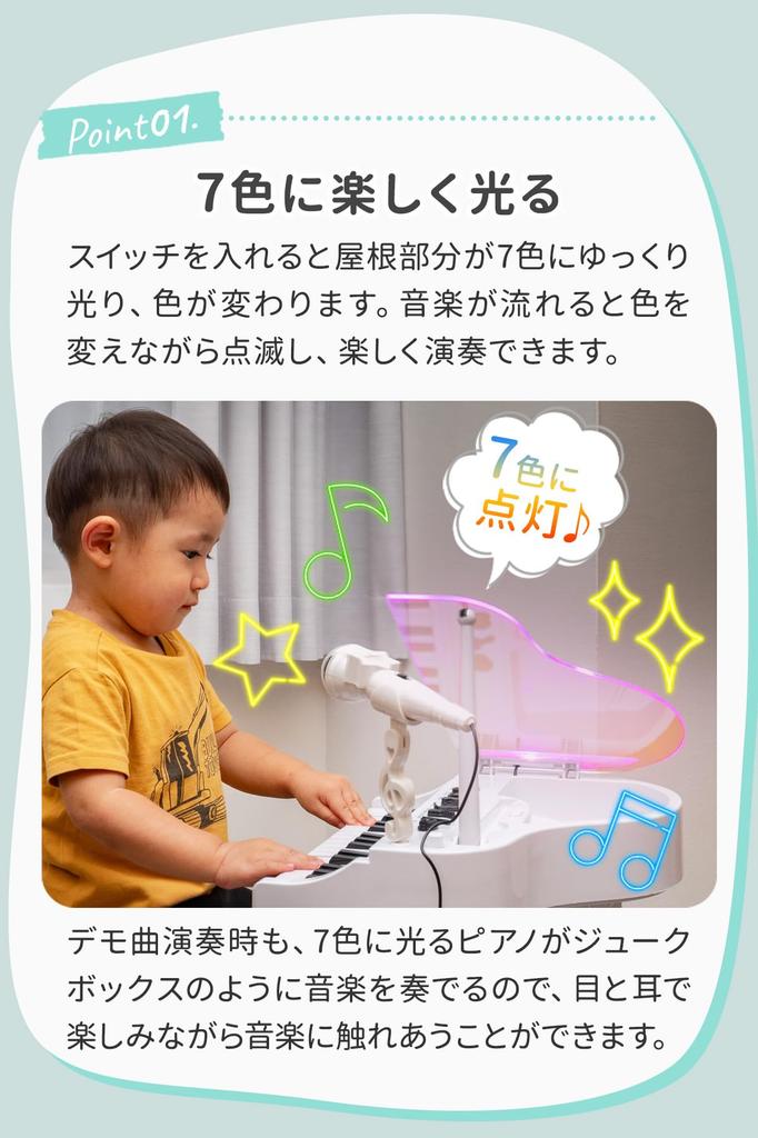 RiZKiZ Kids Grand Piano Toy with Microphone and Chair Mini Toy Electronic Electronic 4 Demo Musical Instrument Educational Toy Clear Roof Glows