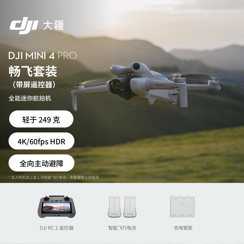 DJI Mini 4 Pro Drone (CN version)
