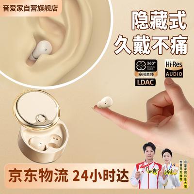 Mini ukryte słuchawki Bluetooth Yin'aijia