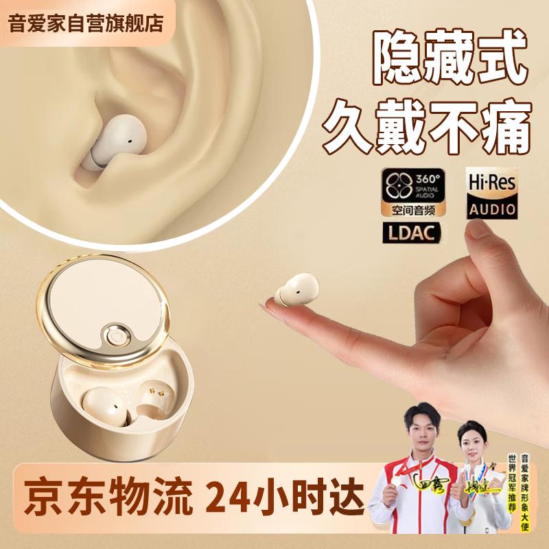 

Міні-приховані Bluetooth-навушники Yin aijia Slacking-off Device | Self-operated