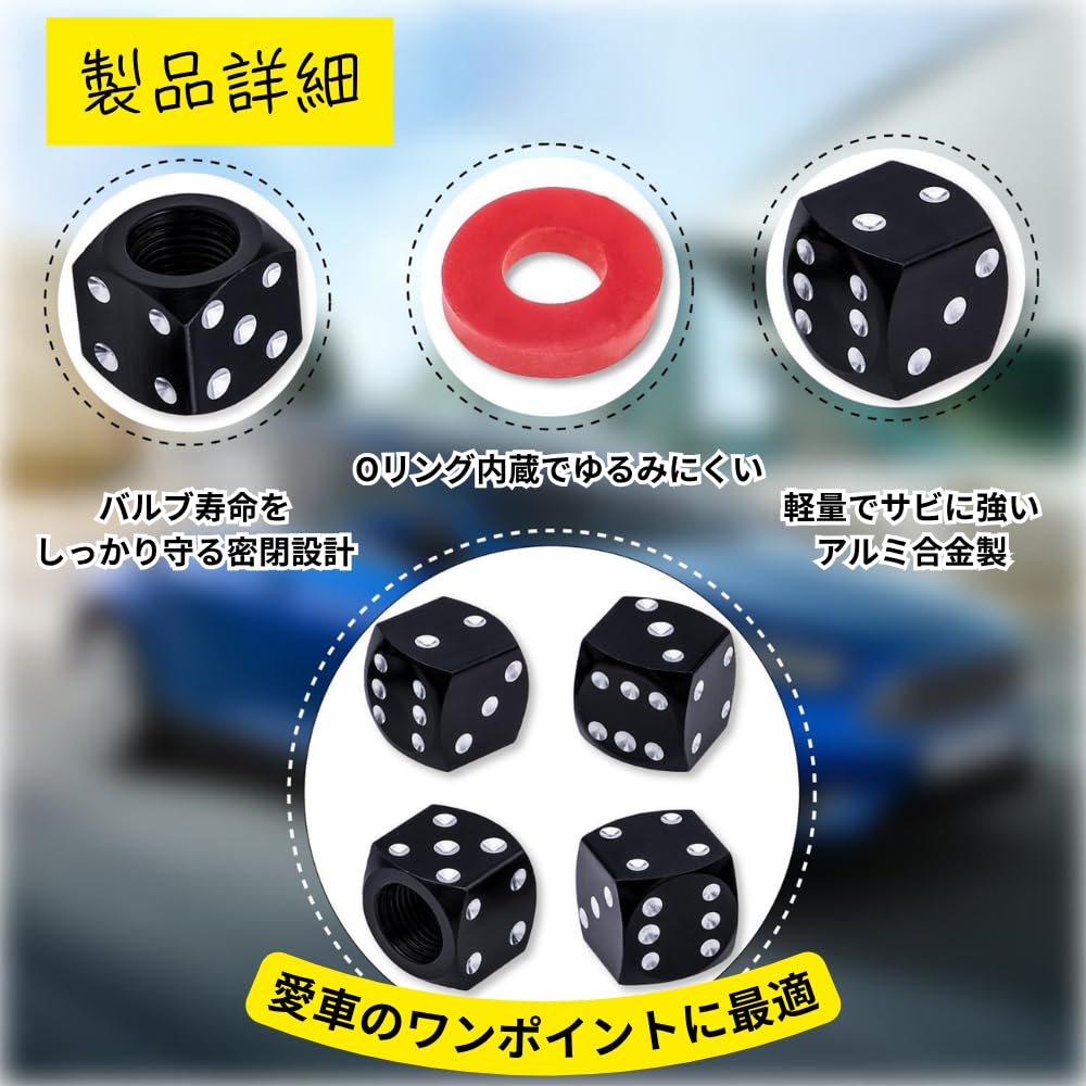 Aluminum Alloy Dice Type Valve Cap, Tire, Air Valve Cap, 0.5 inch (12 mm),