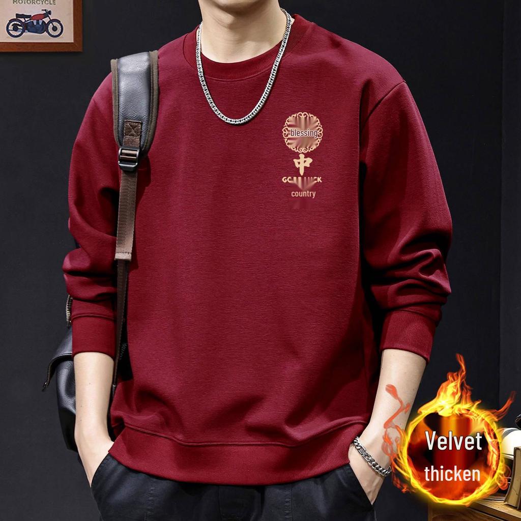 Men's Trendy Round Neck Hoodie: Autumn/Winter Plus Velvet Couple Outfit, Spring/Autumn Simple Base Layer Top