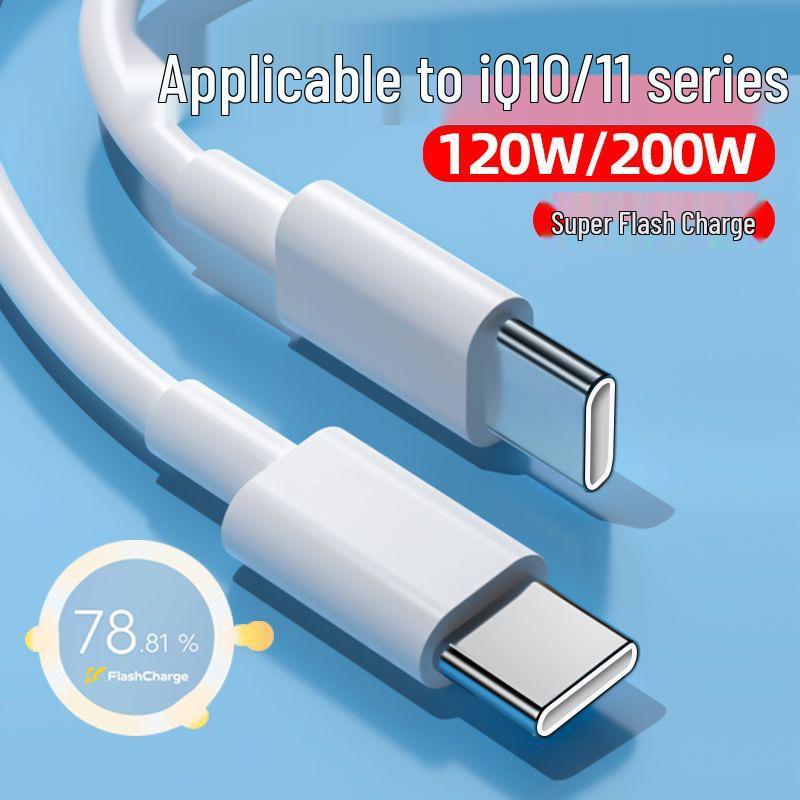

Совместимый с Vivo X100/iQOO 9 Pro кабель для быстрой зарядки 120 Вт/200 Вт и передачи данных, двойной USB-C 1m Flash Charge Cable (200W-120W-80W) C-C
