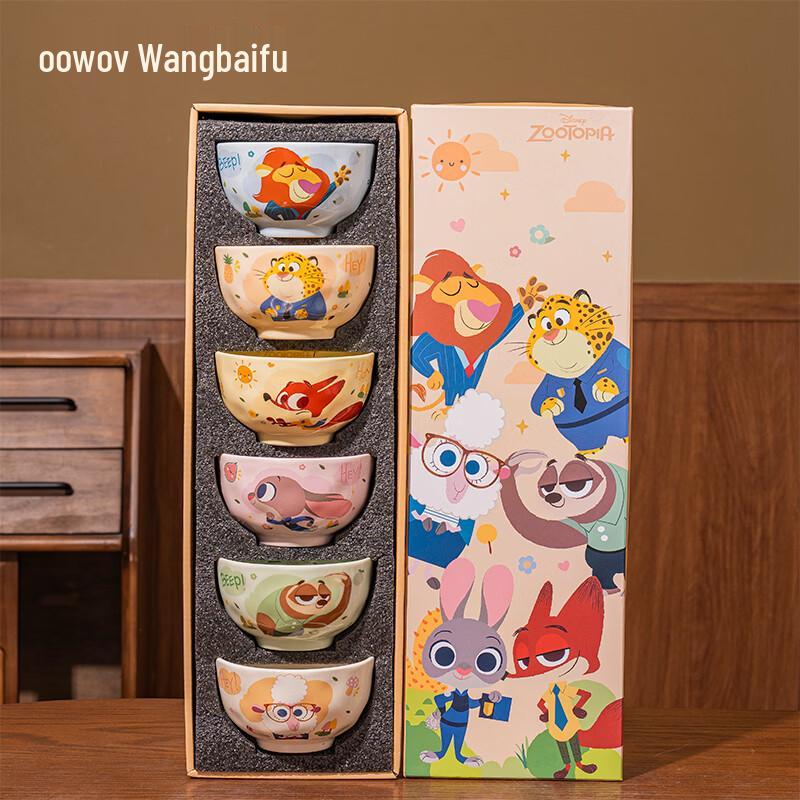 

Керамический обеденный набор Wang Baifu Zootopia