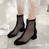 Mesh hollow boots women's 2025 new summer breathable Internet celebrity thin boots ankle boots black thick heel short boots cool boots