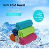 Cooling Sports Towel With Fast Absorption For Gym And Running Enthusiasts