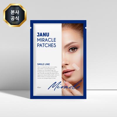 Zanu Miracle Patch Nipple Line Smile Line, 60 Sheets, 1 Piece
