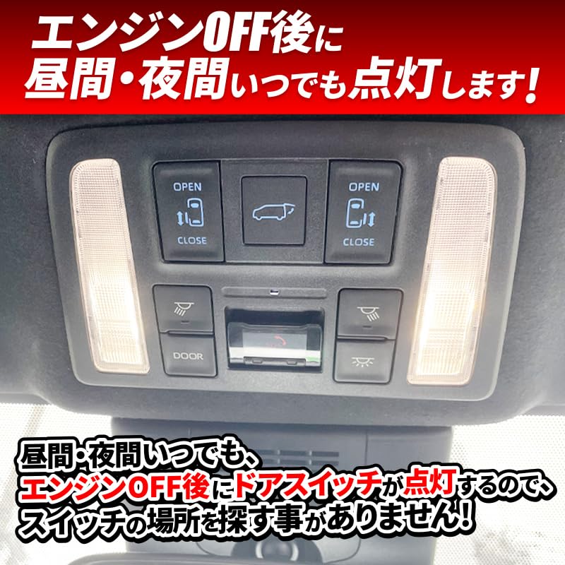 Inspection Vehicle Inspection Voxy Noah 90 Series Room Lamp Linked Sliding Door Switch Illumination Kit [OBD & Compatible]