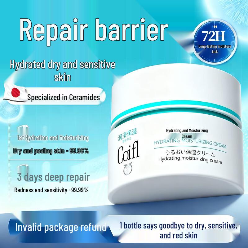 BAILUHUI Ceramide Repair & Hydrating Face Cream