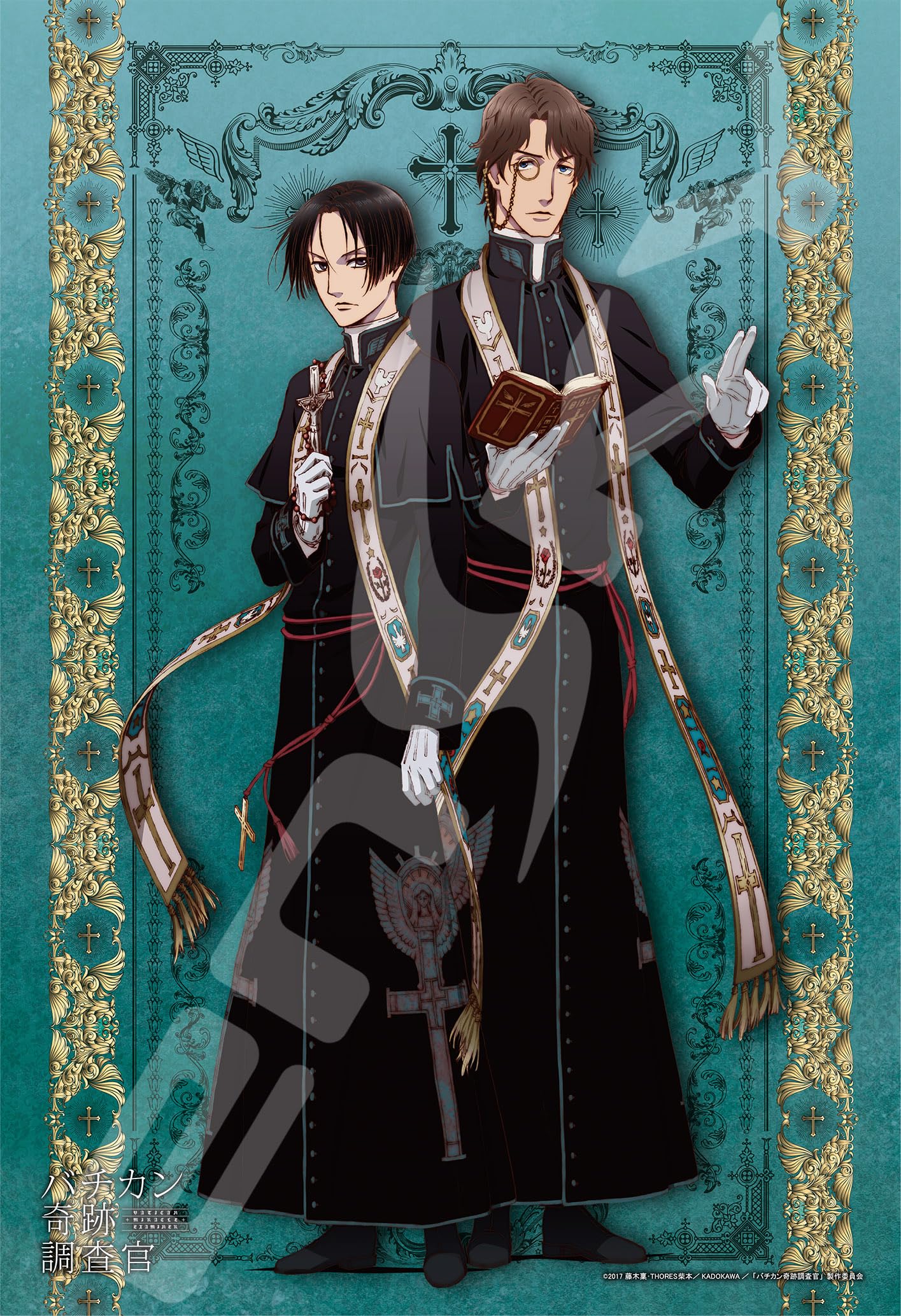 

Ensky 300 Piece Jigsaw Puzzle Vatican Miracle Examiner Vatican Miracle Examiner (26x38cm)