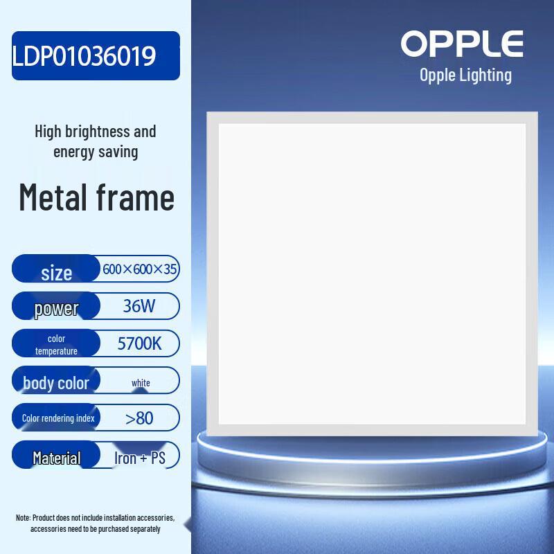 Opple J6060 LED Integrated Ceiling Panel Light