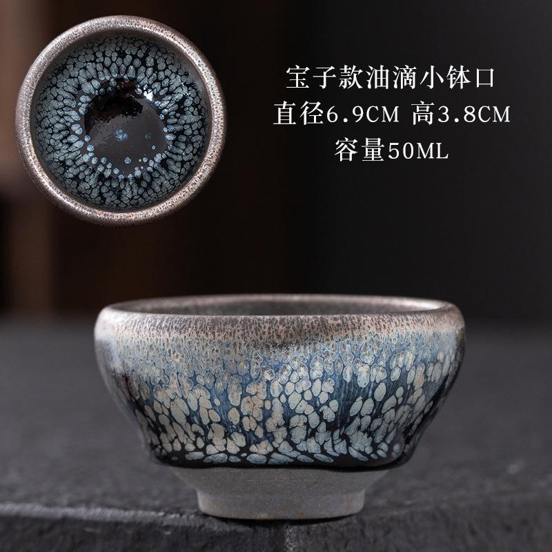 Jianyang Jian Zhan Fornace Ceramica Goccia d'Olio Minerale Originale Corpo in Ferro Tazza del Maestro Tazza da Tè Kung Fu Tazza da Degustazione Set da Tè Tazza da Tè