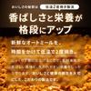 [AMAGURA] Whole Amazake Oatmeal Cookies, 200g, Sugar-Free, Additive-Free, Gluten-Free, Gut-Healing, Low Carb, Low Calorie, Sugar-Free, Low GI, Diet Co