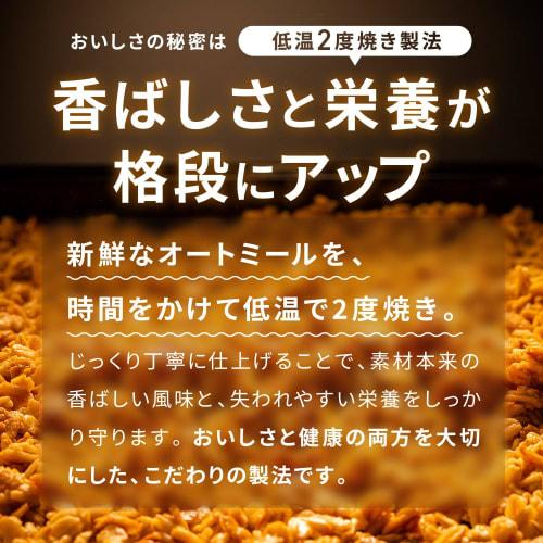[AMAGURA] Whole Amazake Oatmeal Cookies, 200g, Sugar-Free, Additive-Free, Gluten-Free, Gut-Healing, Low Carb, Low Calorie, Sugar-Free, Low GI, Diet Co