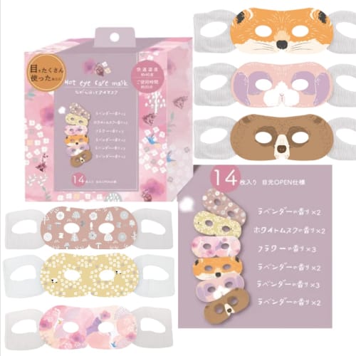 Honyarado Nangara Warm Eye Mask, Pink, 14-Pack, RLK38782