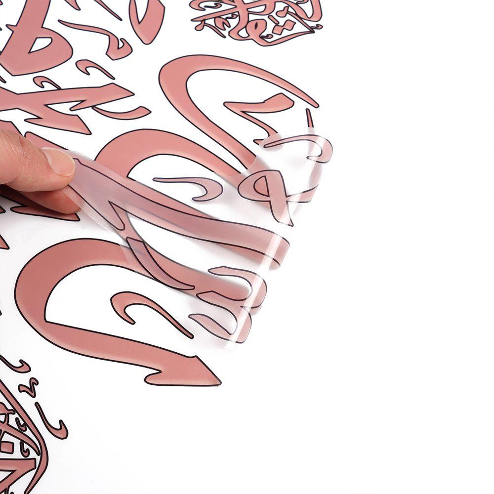 Decoration Muslim Arabic Calligraphy Ramadan Wallpaper EID AL FITR Ayatul Kursi Stickers Islamic Wall Art