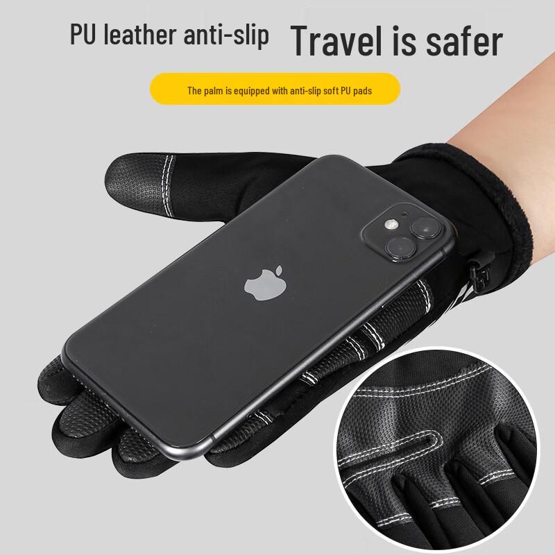 Shi Xun Fleece-Lined Outdoor Winter Gloves