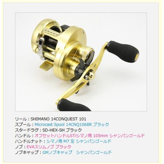 Avail Reel Hexagonal Star Drag for Shimano Red Sd_hex_sh_red
