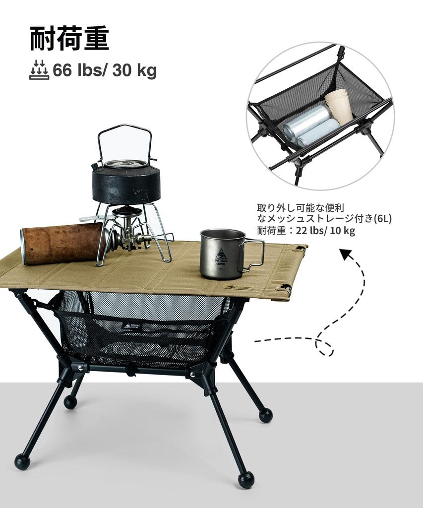 OneTigris DIPPER Folding Outdoor Load Capacity Storage Mesh Storage Bag For Use Table, Table, 2-Way Adjustable, 30kg, Included, Included, Compact,