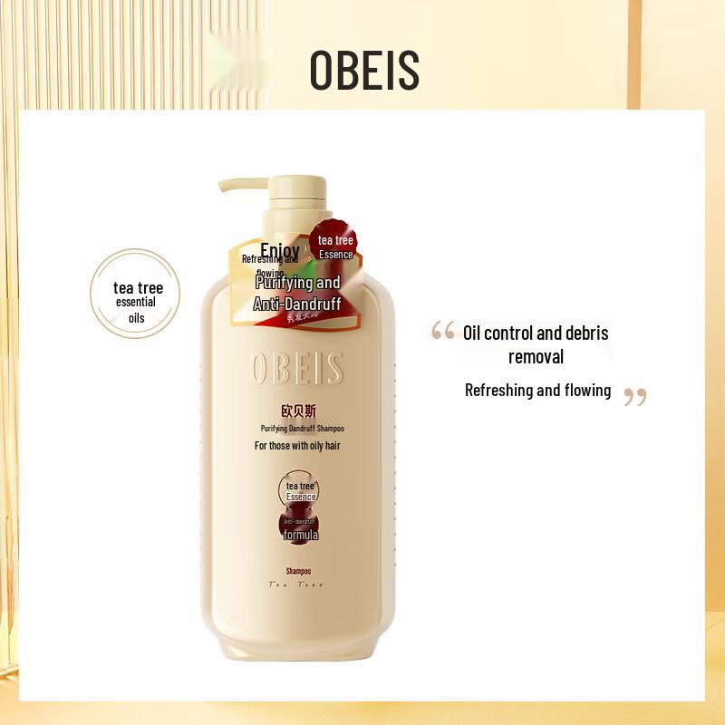 Obeis Green Tea Anti-Dandruff Purifying Shampoo