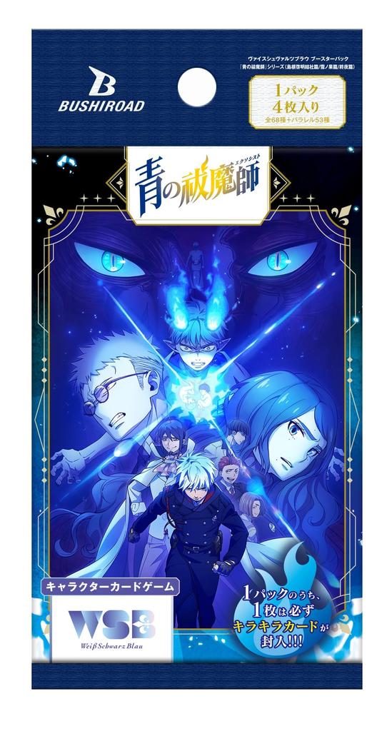 Weiss Schwarzbrau Booster Pack Series Keimei Society No Hata Box "Blue Exorcist" (Shimane Arc/Yuki Arc/Shuuya Arc)