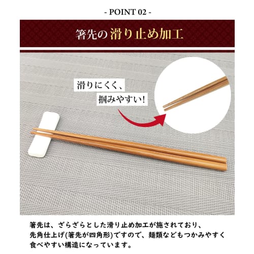 Made in our own factory in Obama, Fukui Prefecture [Chopsticks Factory]. Easy-to-grasp, non-slip, pointed chopsticks, set of 5. Bamboo chopsticks, ant
