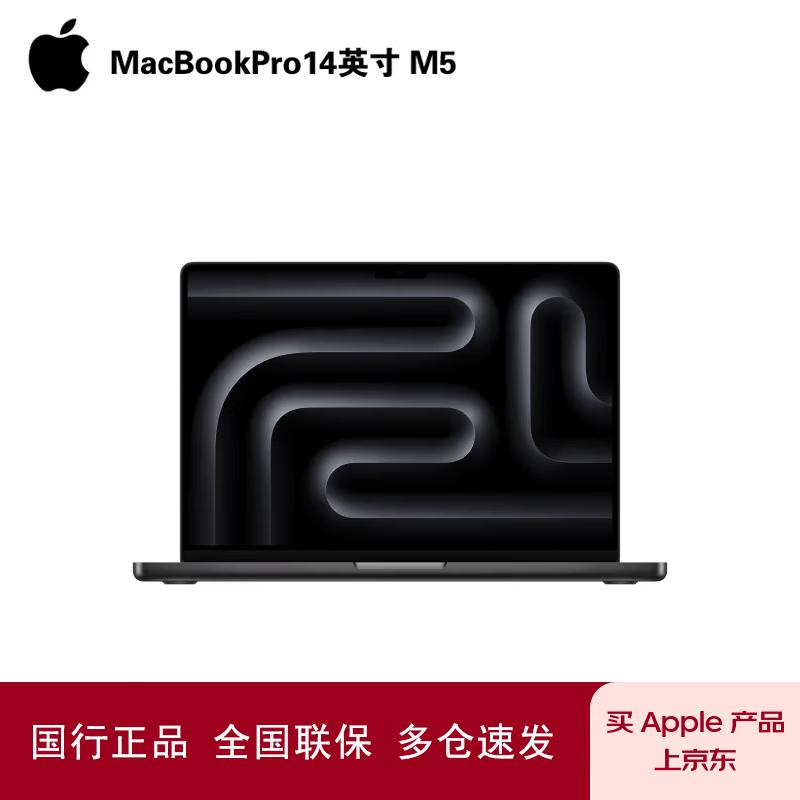

Apple MacBook Pro 14-inch M5 Laptop (CN version)
