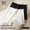 Women's Modal Seamless Anti-Chafe Safety Shorts