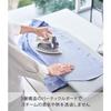 Yamazaki Tabletop Ironing Board with Legs, Boat-Shaped, Aluminum, Silver, Approx. W75 x D30 x H6cm, Comfortable Hanging Size, Product Number: 5785