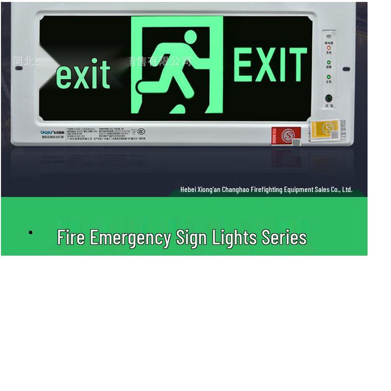 Tongtai Shuan Changhao LED Emergency Exit Sign Light