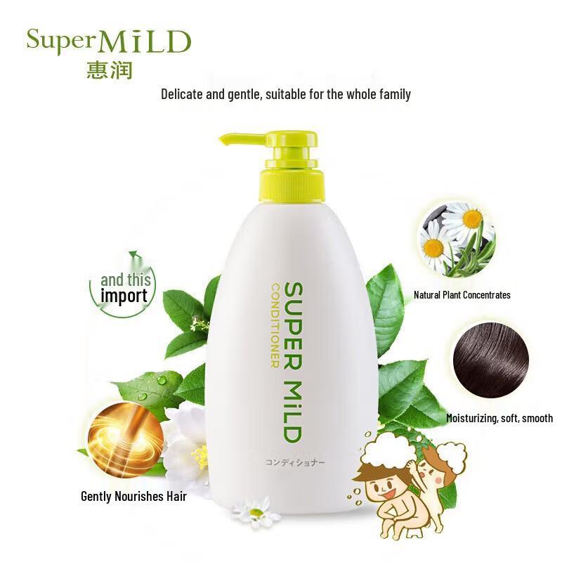 Fressy Green Field Fragrance Hair Conditioner 600ml