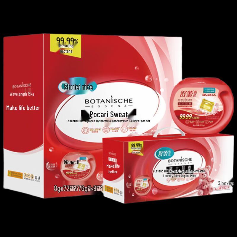 

Sulele Bacali Fragrance Concentrated Laundry Gel Beads