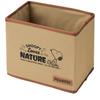 BONFORM Snoopy Nature Foldable Beige PEANUTS SNOOPY Multi-Box 7242-44BE