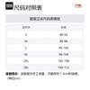 Li Ning x MISTER CARTOON Sweatshirt Men's Brown AWDTF29-5