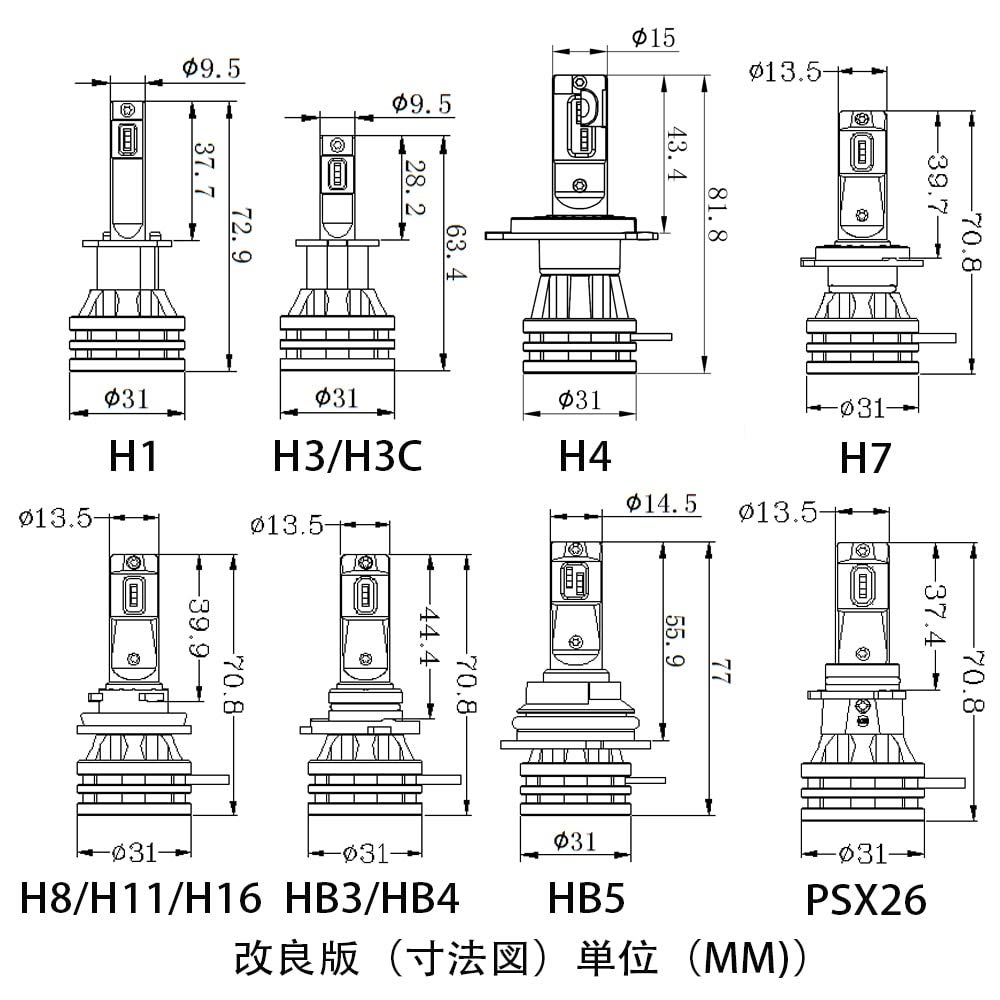 Mini 4 H4 LED Headlights, Fog Lamp, 60W, 12000 Lumens, 6000K, White, Vehicle Inspection Compatible