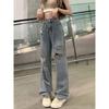 Retro Ripped Jeans Women's Summer High Waist Loose and Thin Straight Wide Leg Floor Pants Long Pants