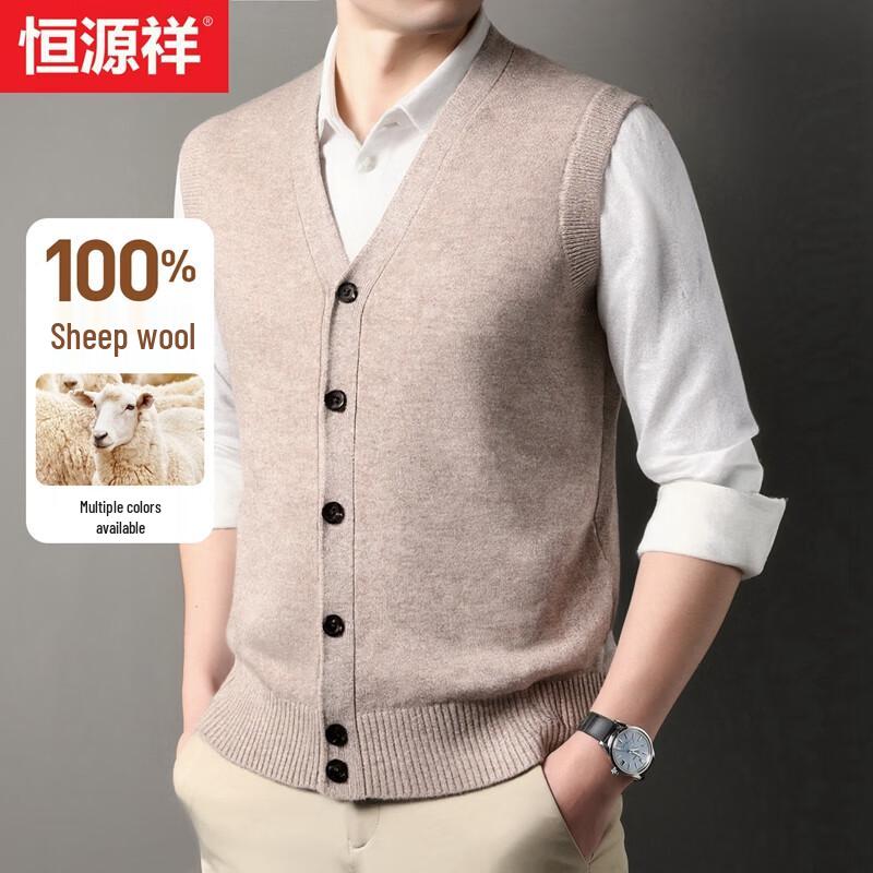 Hengyuanxiang Men's Pure Wool V-Neck Knit Vest