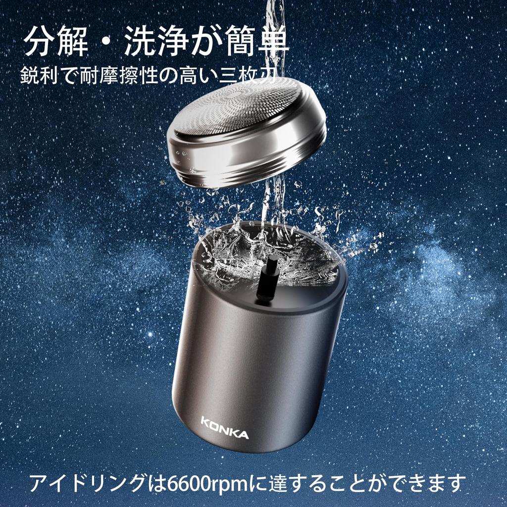 KONKA Electric Mini Rotary 3 Inner USB IPX6 Prevents Misuse and Perfect for or Keeping in the Car Ultra-Compact Shaver, Type, Blades, Cordless,