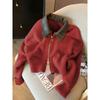 Coat Patchwork Leather Collar Zipper Short Fashion Socialite Spring and Autumn Sweater Cardigan for Women