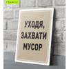 Metal Sign Funny Door Decor Decorative Plaque for Home Office 20x30cm 8x12in