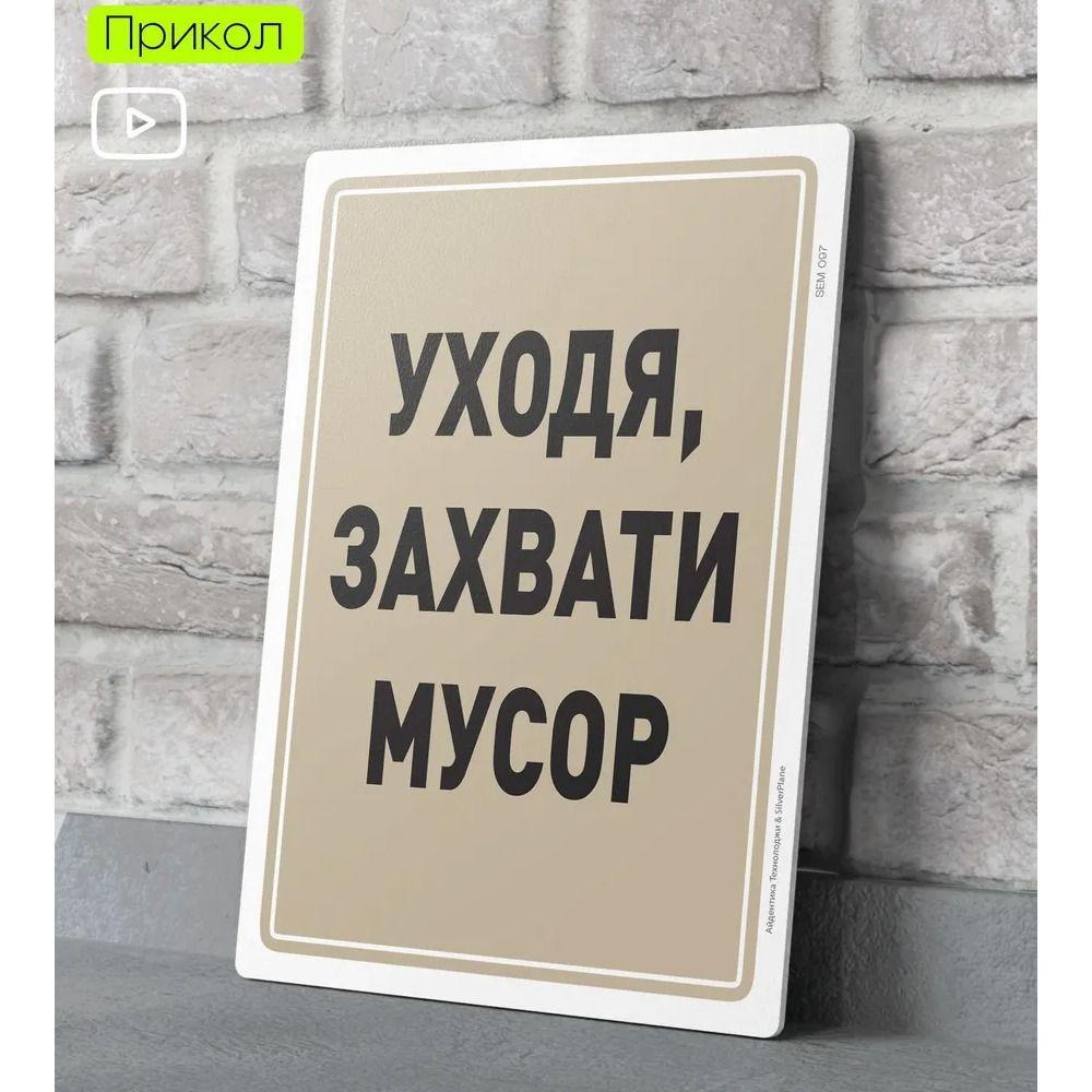 Metal Sign Funny Door Decor Decorative Plaque for Home Office 20x30cm 8x12in