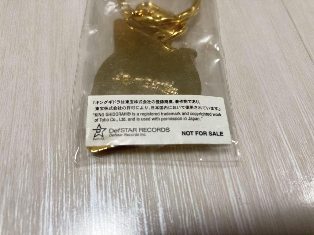 [USED] King Ghidorah Generation Next Keychain Tower Records Bonus