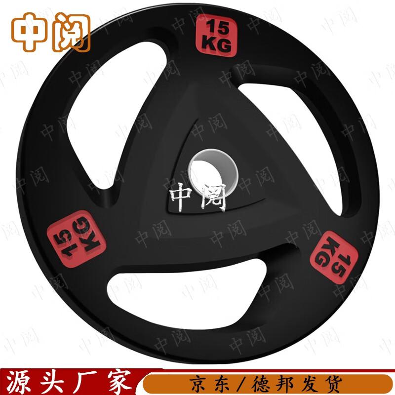 Zhongyue 5cm Tri-Grip Rubber Olympic Barbell Plates