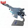 J-11B Fighter Jet Diecast Model 1:72 Scale
